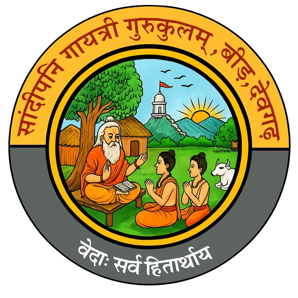 Sandipani Gayatri Gurukulam